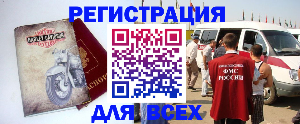 пропишу в квартире в Удачном