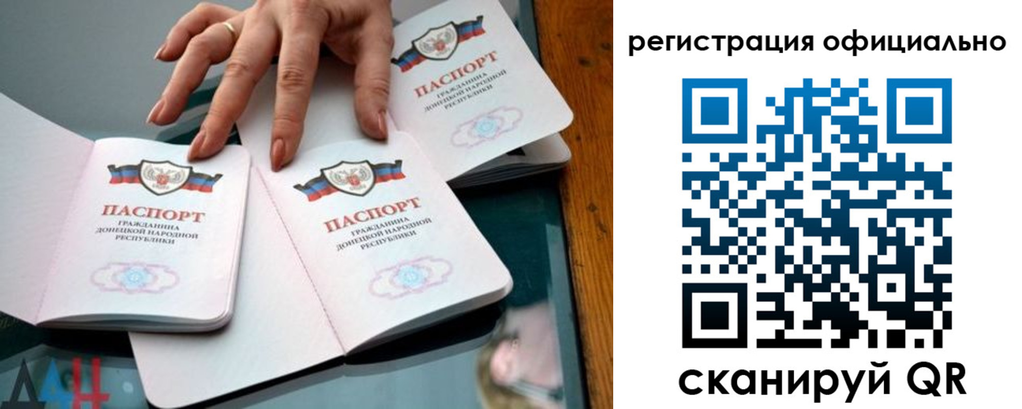 временная регистрация поиск в Удачном