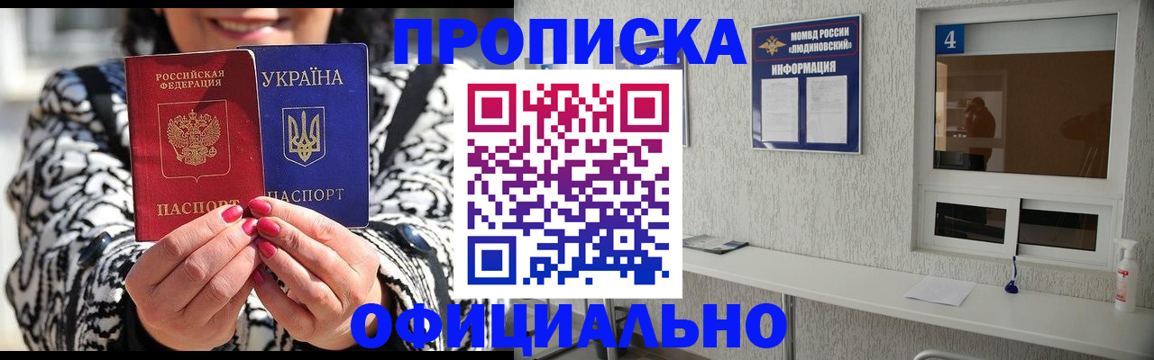 форма 3 в Удачном